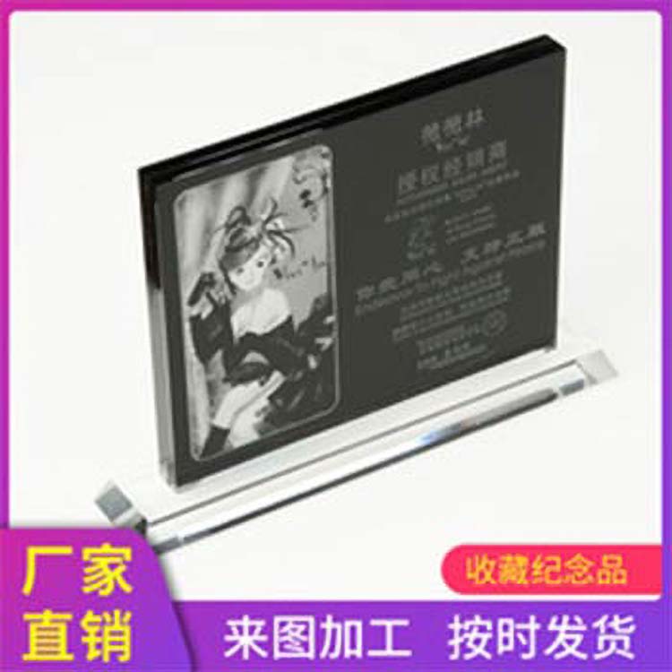 亞克力工藝榮譽(yù)證書(shū)獎(jiǎng)牌