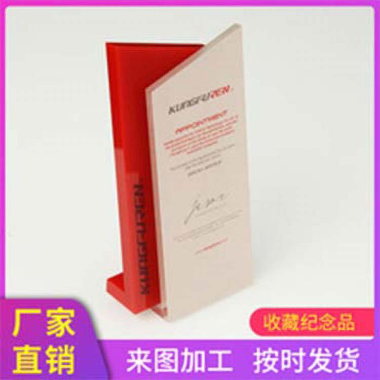 水晶透明創(chuàng)意獎(jiǎng)杯