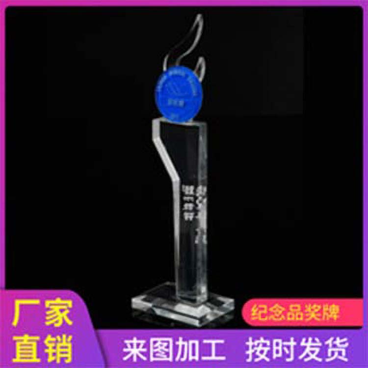 立牌式亞克力獎(jiǎng)杯
