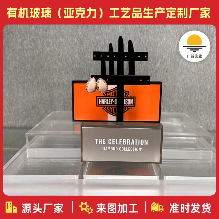  東莞有機(jī)玻璃工藝品：藝術(shù)與工藝的現(xiàn)代融合